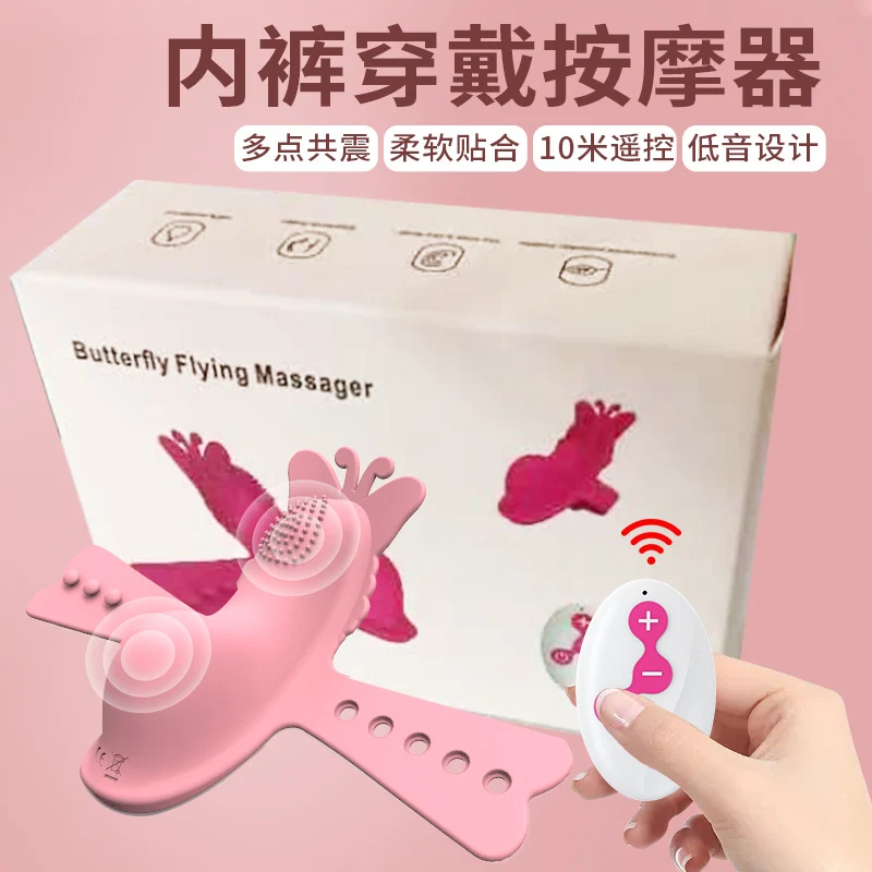 Women's wearable butterfly watch jumping egg - Image 8